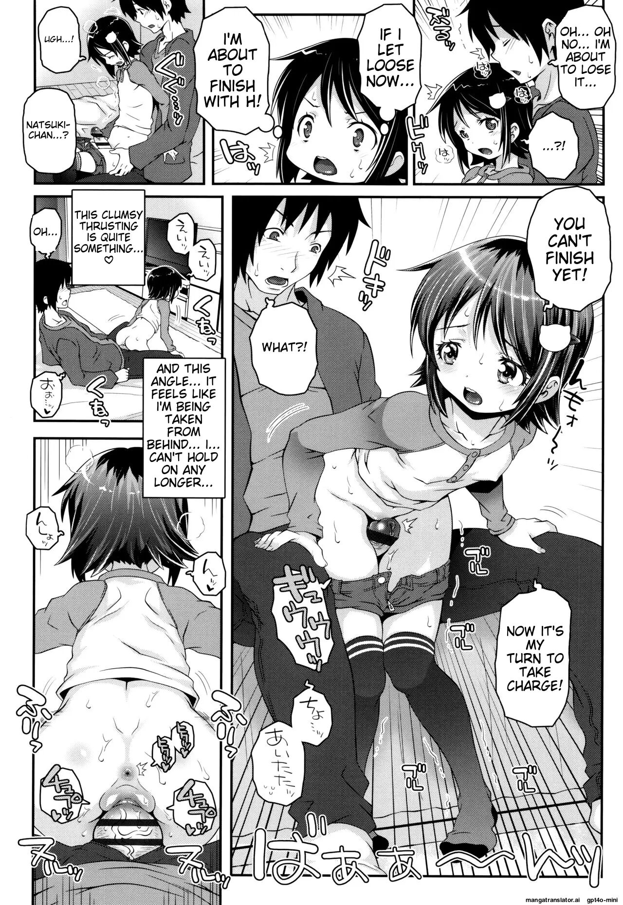 Kotona Taste Chapter 1000 Page 99